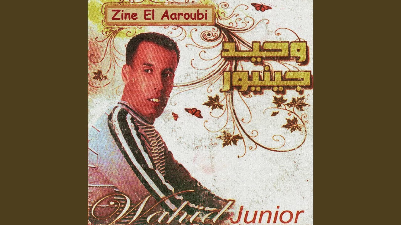 Lala oujda naouri