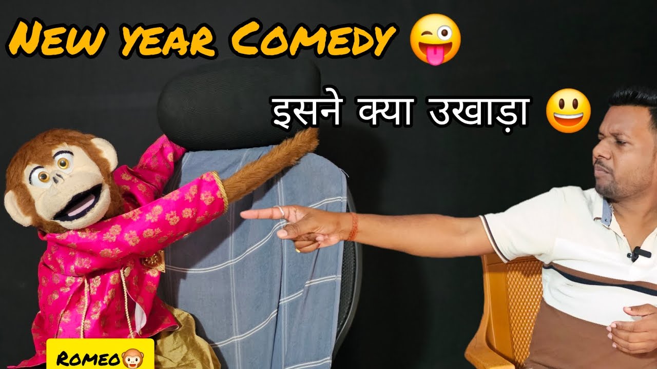 New year Comedy 😃 Raj & Roemo🐵 @ComedianRajSoni