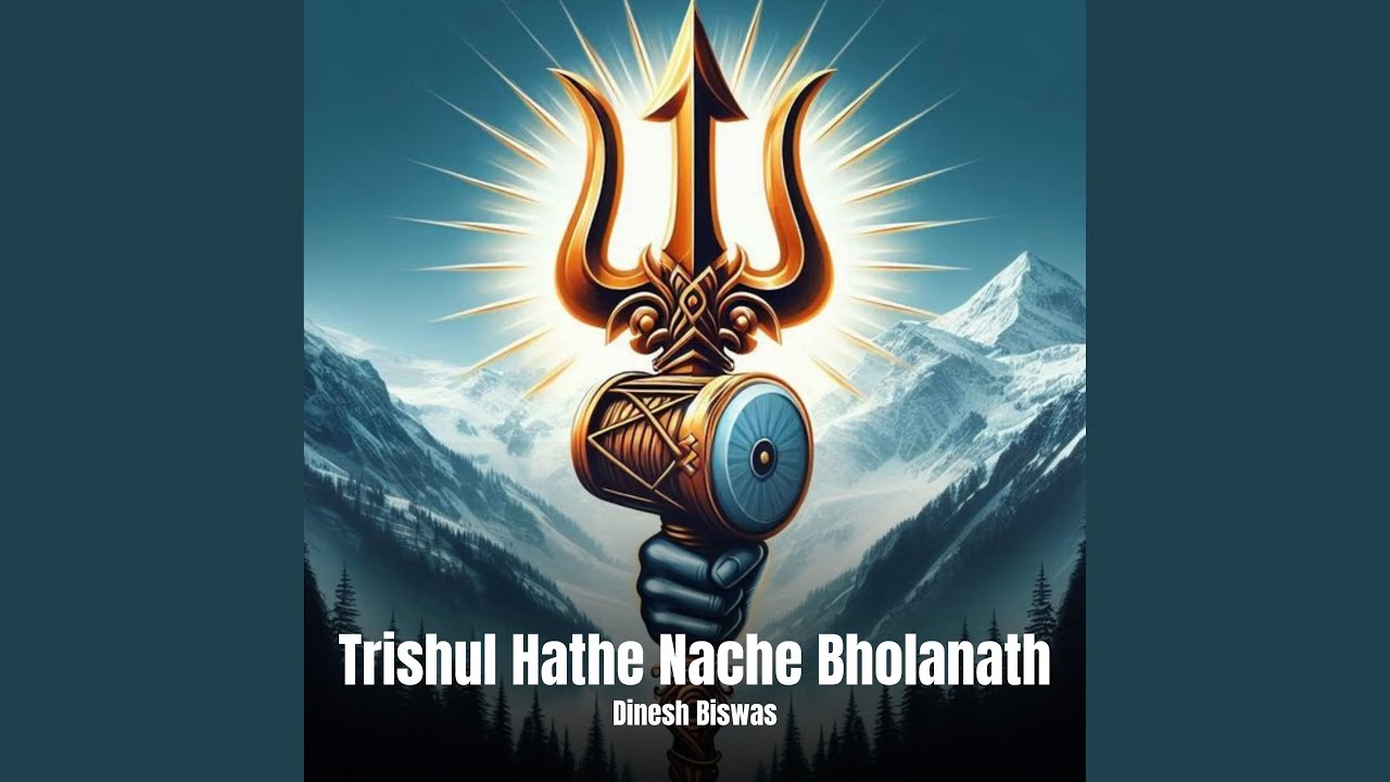 Trishul Hathe Nache Bholanath