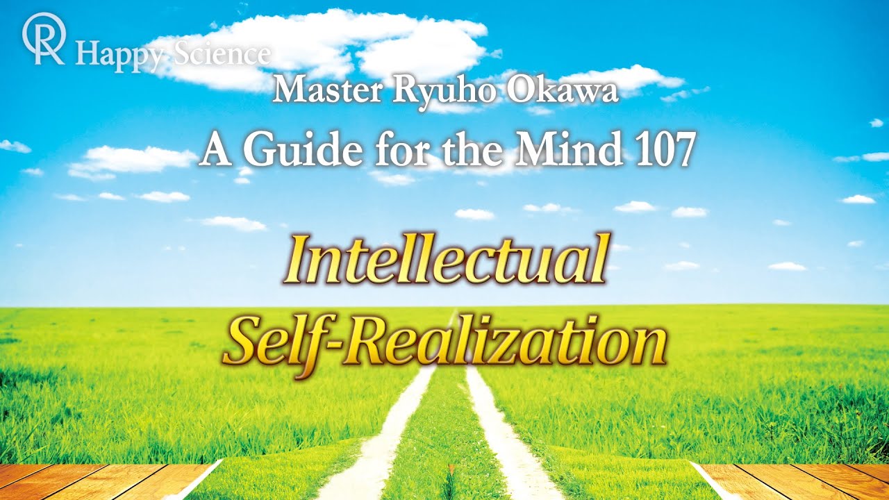 Intellectual Self-Realization - A Guide for the Mind 107