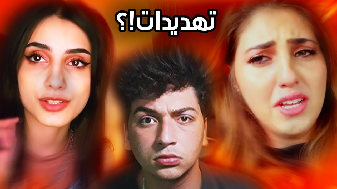 ايش الحرب الجديدة؟!