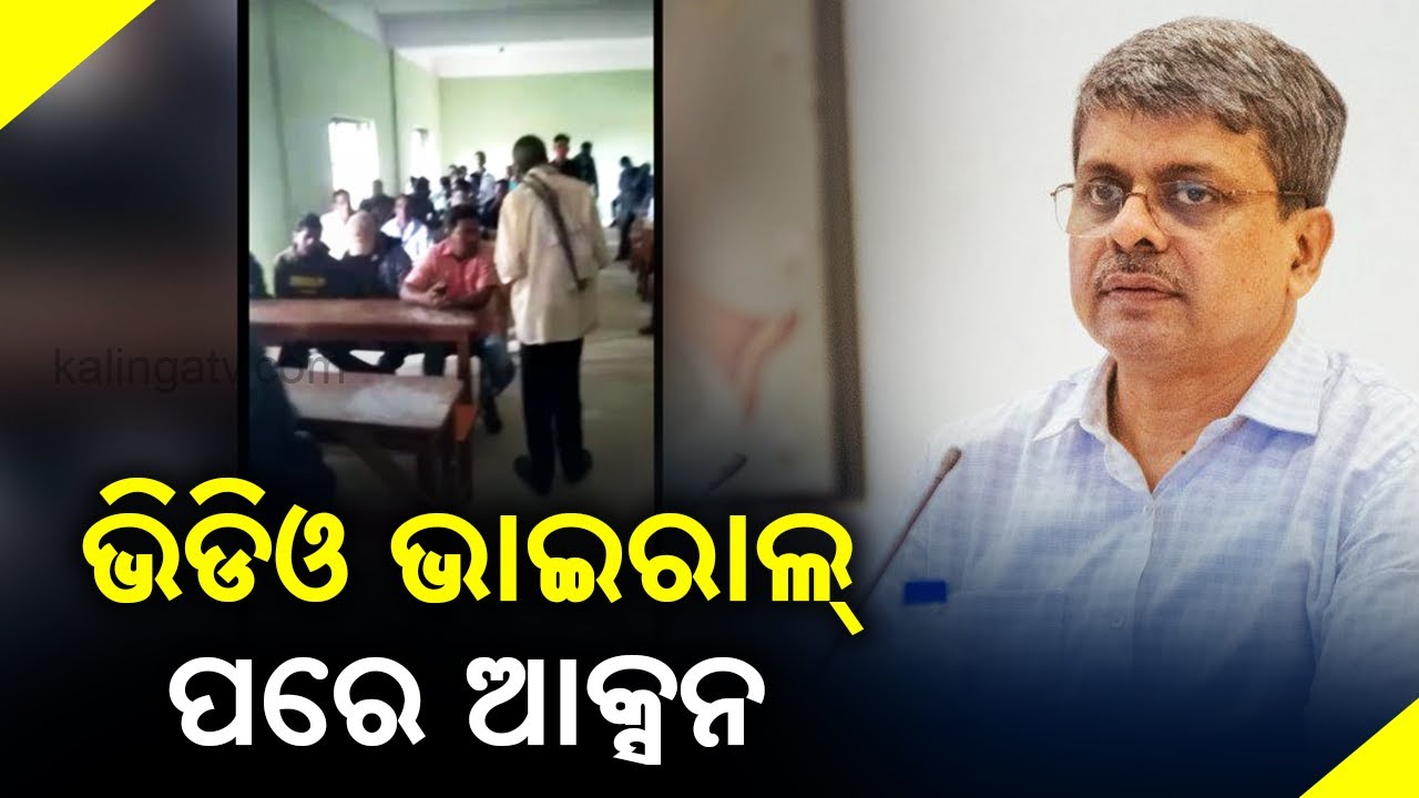 SEC Recommends Action Over Poll Code Violation In Kendrapara & Sarpanch Post Auction In Balangir
