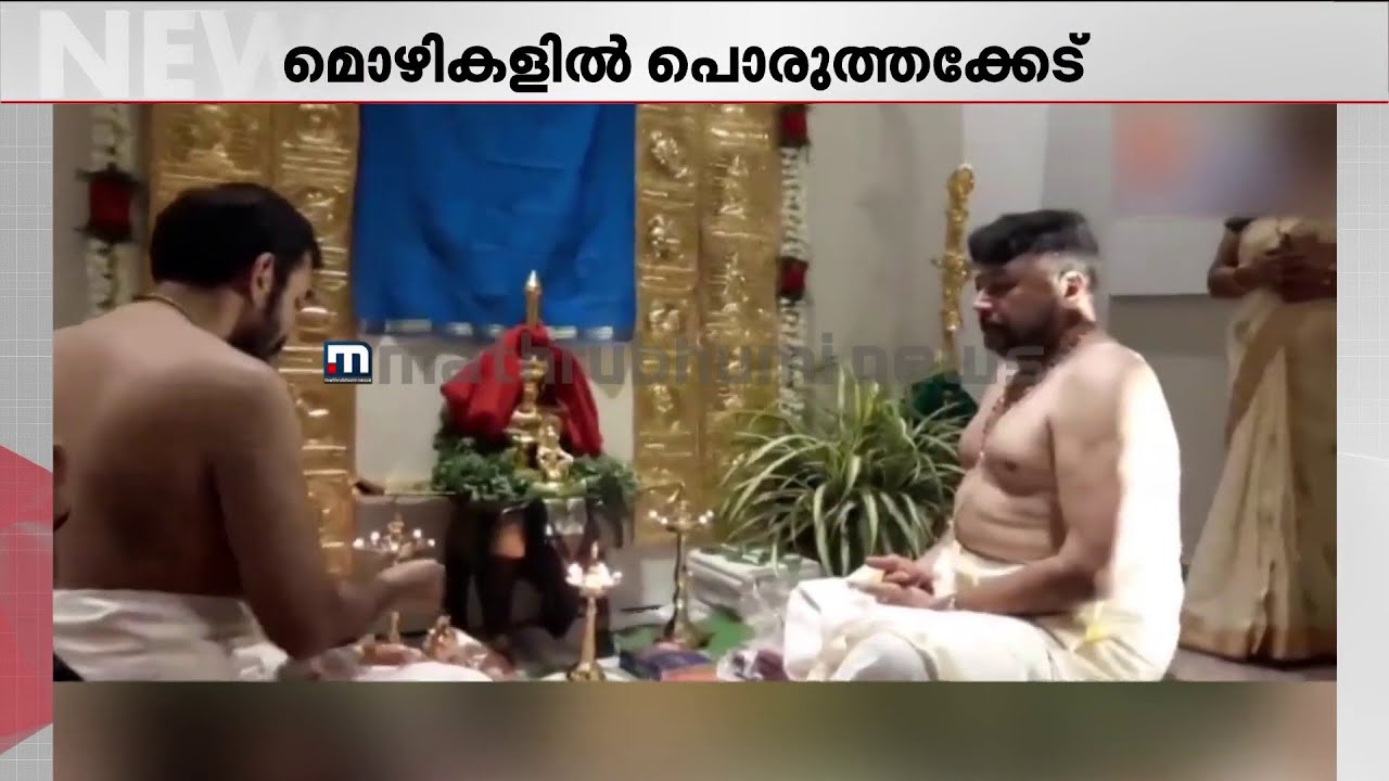 ചോദ്യമുനയിൽ ജയറാം; സ്വര്‍ണകൊളള കേസിൽ ജയറാമിനെ വീണ്ടും ചോദ്യം ചെയ്ത് SIT | Jayaram | Sabarimala