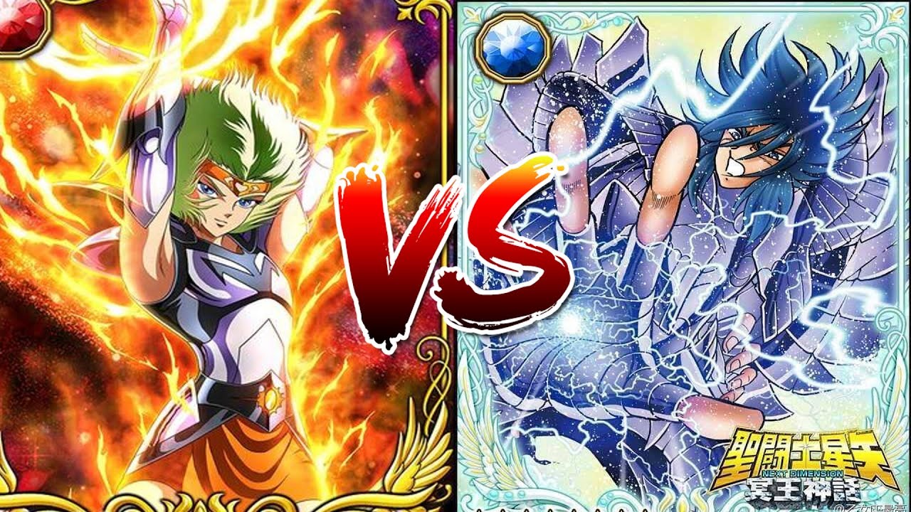 VERSUS: Atlas de carina vs Suikyo de garuda