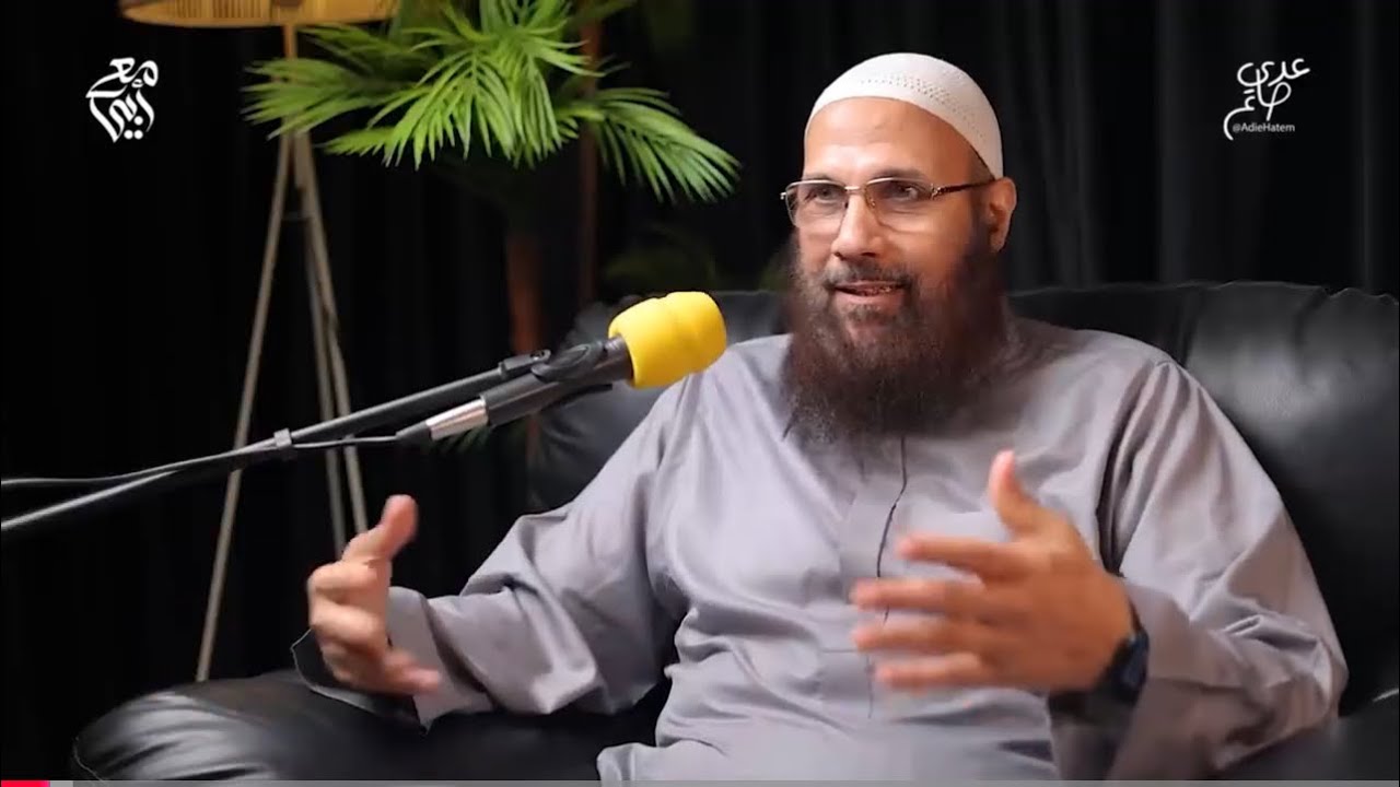 (12) كيفية احتواء مواقف أول سنة زواج | الشيخ حاتم الديب