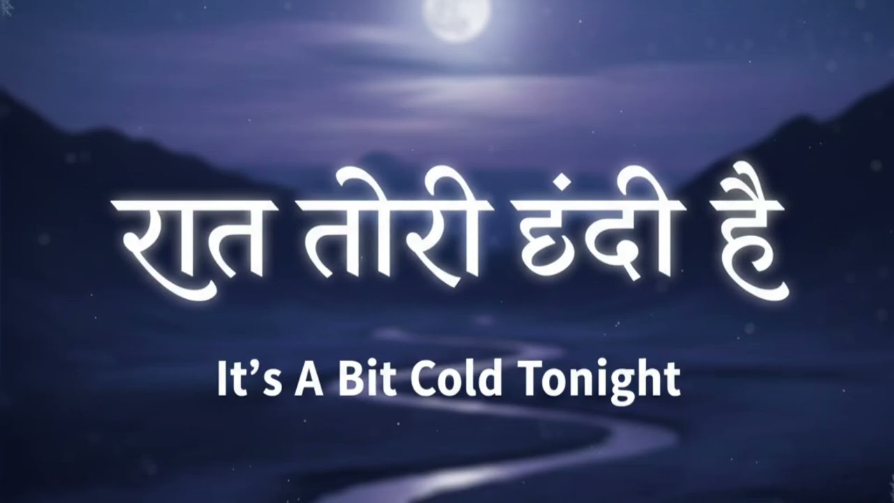 Raat thodi thandi hai mp3 music of TENZOO @official music #aimusic 
