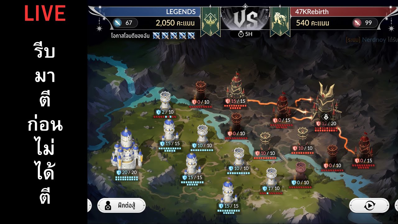 Seven Knights RE:BIRTH :  รีบมาตีกิลก่อนเดี๋ยวอดตี