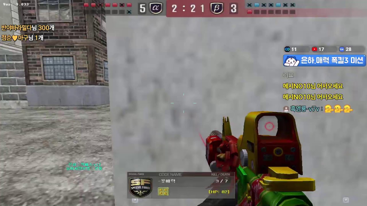 [스페셜포스] 은하TV - 3월 5일 2부 ~ ★