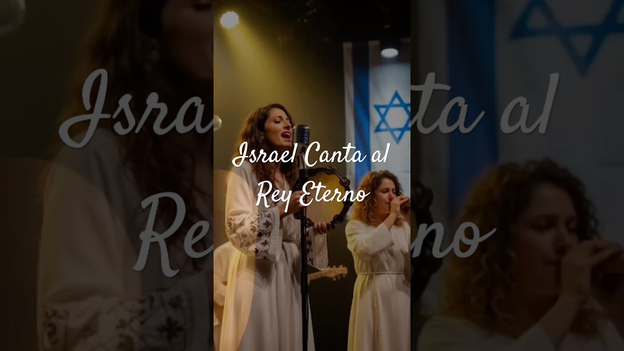 Israel Canta al Rey Eterno &ndash; Adoraci&oacute;n Profunda #Fe #m&uacute;sica cristiana #israel #alabanzaadoracion #❤️