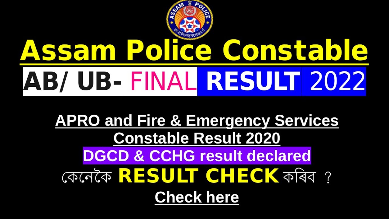 Assam Police Constable AB/UB Final Result 2022 | APRO, F & ES Constable result | DGCD & CCHG result
