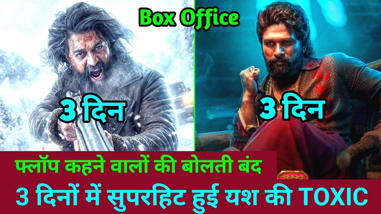Toxic Box Office Collection | Toxic Vs Pushpa 2 Box Office Collection Day 3 Worldwide Collection