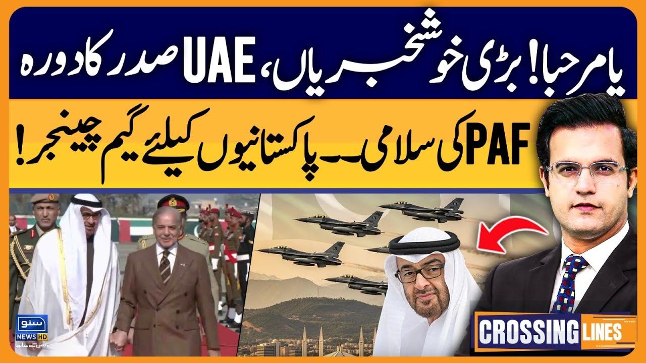 UAE President Visits Pak - Grand Welcome By JF 17 Thunder - Crossing Lines With Yasir Rashid | EP 67