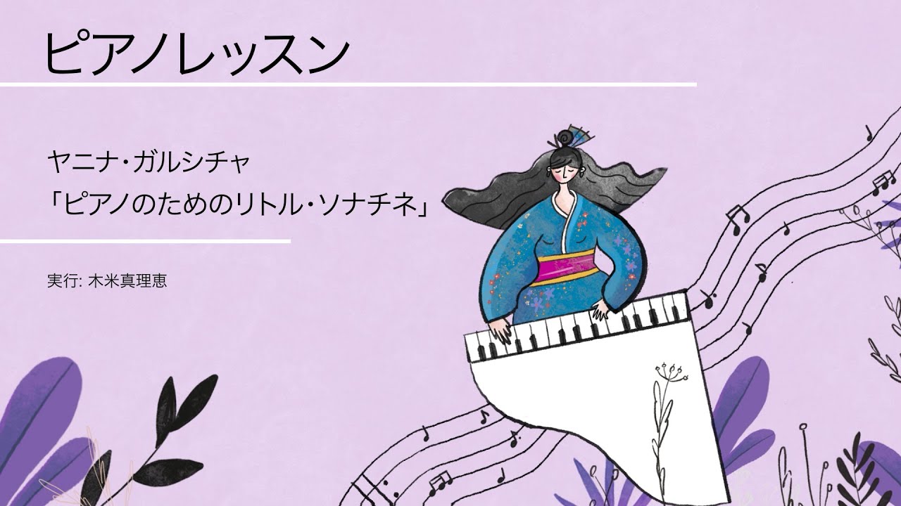Janina Garścia – „Małe sonatiny ” | ”Little Sonatine” | tutorial JPN