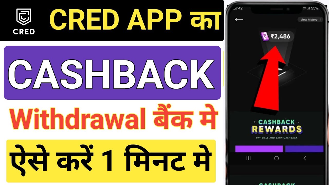 Cred Cashback Transfer To Bank Account Cred Cashback use 2025 Cred App Cashback withdrawal Cred use