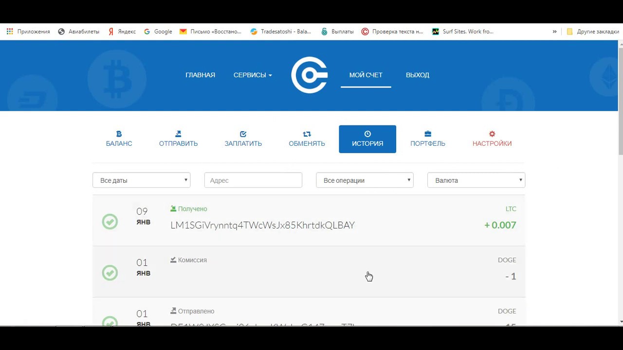 Litecoin 2020 Сайт платит проверенно.