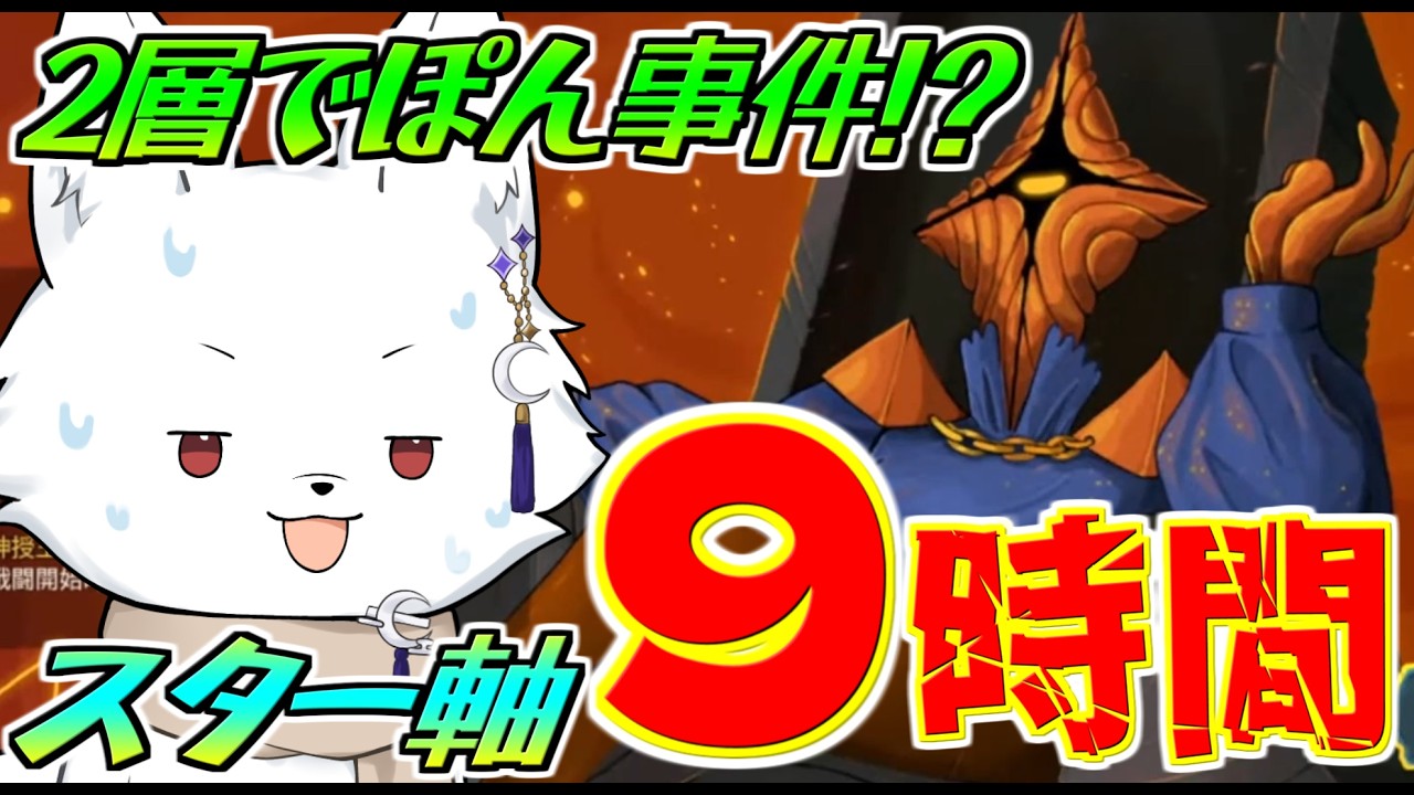 【Slay the Spire2/スレイザスパイア2】2層でやらかしたぁ！！しかもそれもってく！？それでも諦めない！！【Vtuber/ゲーム配信】
