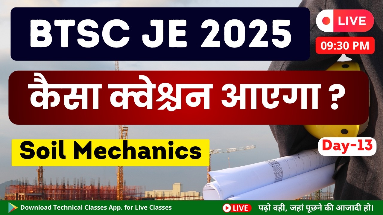Target BTSC JE || फटाफट Solution (Soil Mechanics ) L-13 | BTSC JE में पूछे जाने वाले प्रश्न