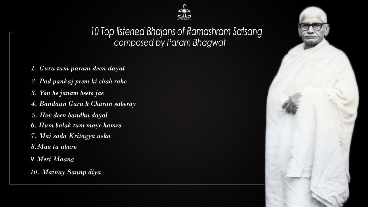 10 top listened  bhajans composed by Param Bhagwat