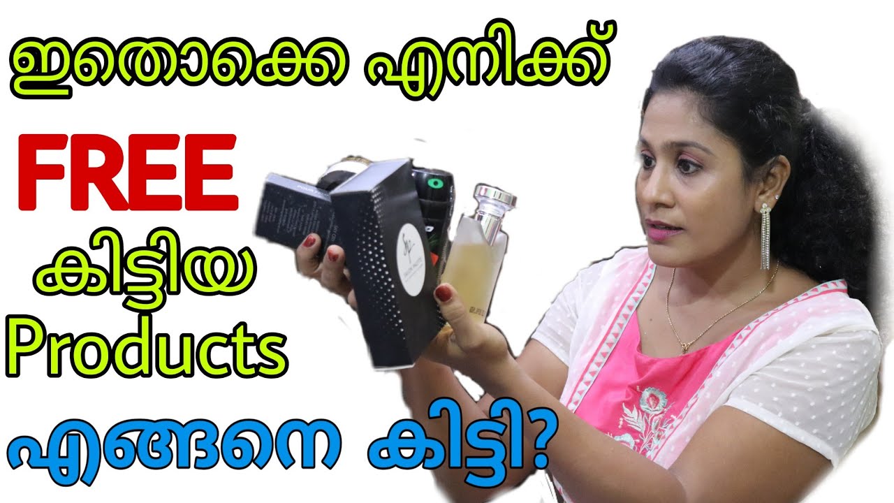 Purplle.com Elite Membership || How To Get Free Products || എനിക്ക് ഈ FREE Products എങ്ങനെ കിട്ടി ?