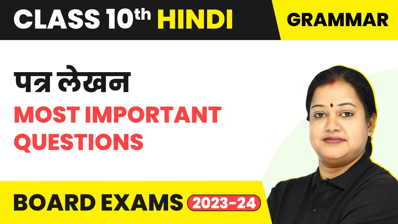 Letter Writing (Formal Letters) - Most Important Questions | Class 10 Hindi Grammar (Course A+B)
