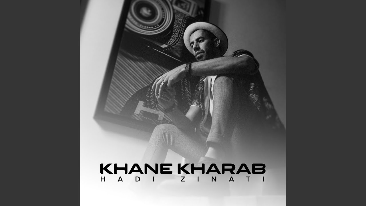 Khane Kharab