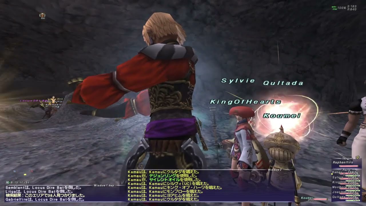 FF11　からくり士ぼっち墓マスポ