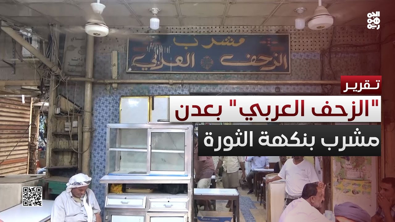 مشرب 