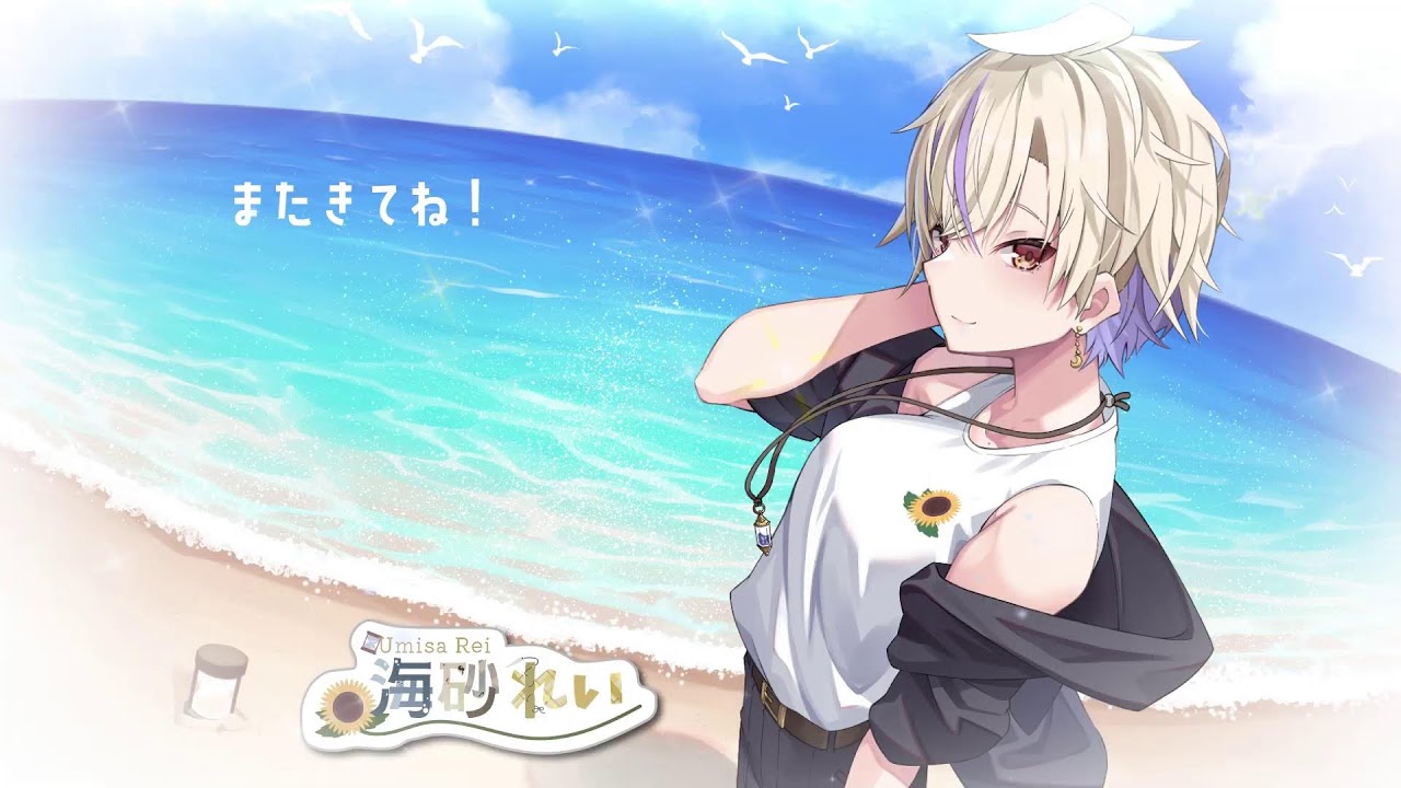 海砂れい のライブ配信
