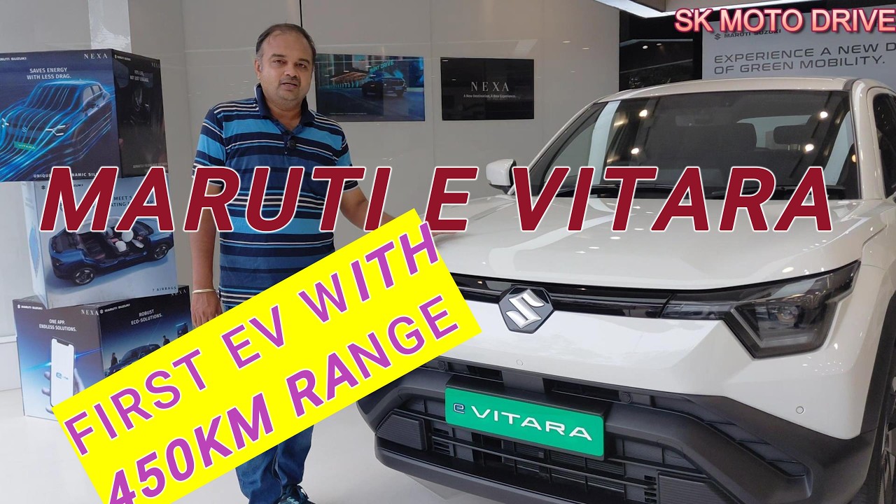 MARUTI FIRST EV  CAR E VITARA