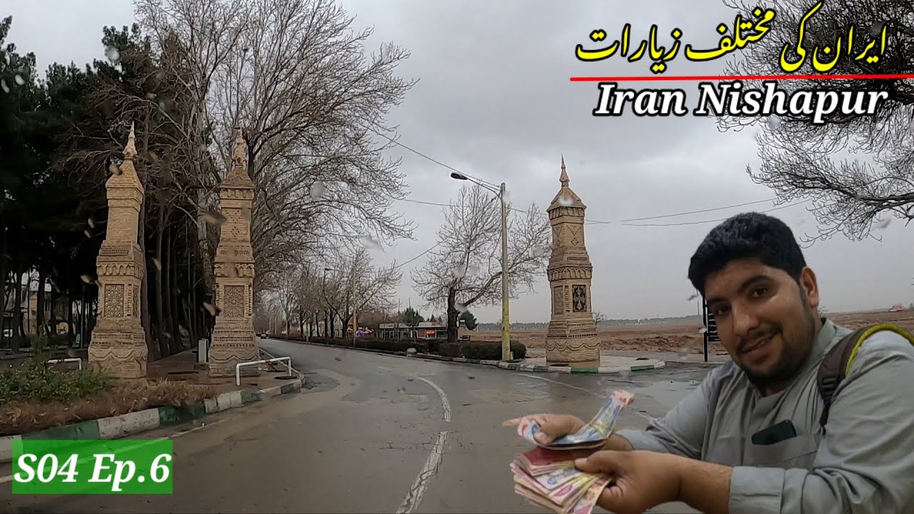 🇮🇷 Iran Nishapur city ziyarat | S04 Ep.6 |khwaja Aba salat | Pakistan to Iran by Air travel