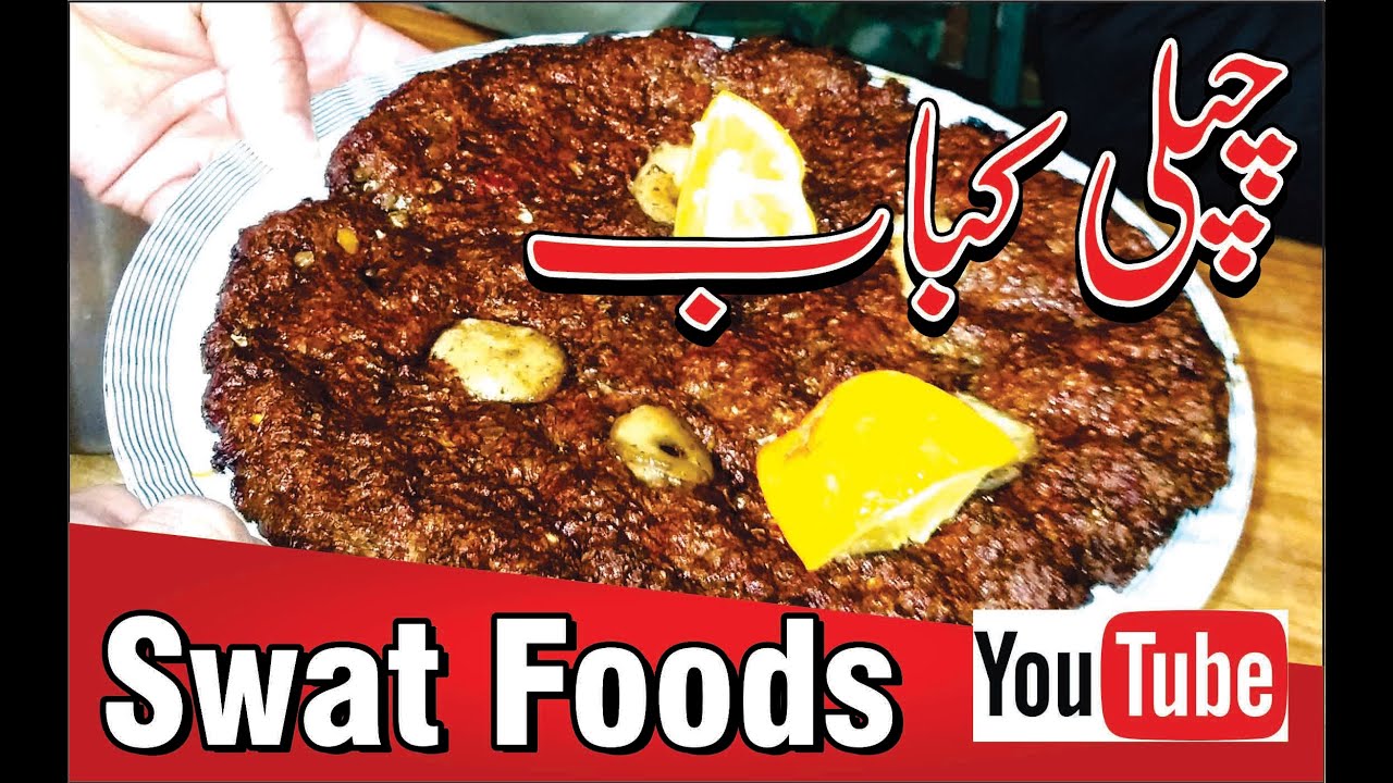 Hungry for Chapali Kabab Kabal | Amir Alam Kabab | Swat may sardio ki soghat | Swat Foods