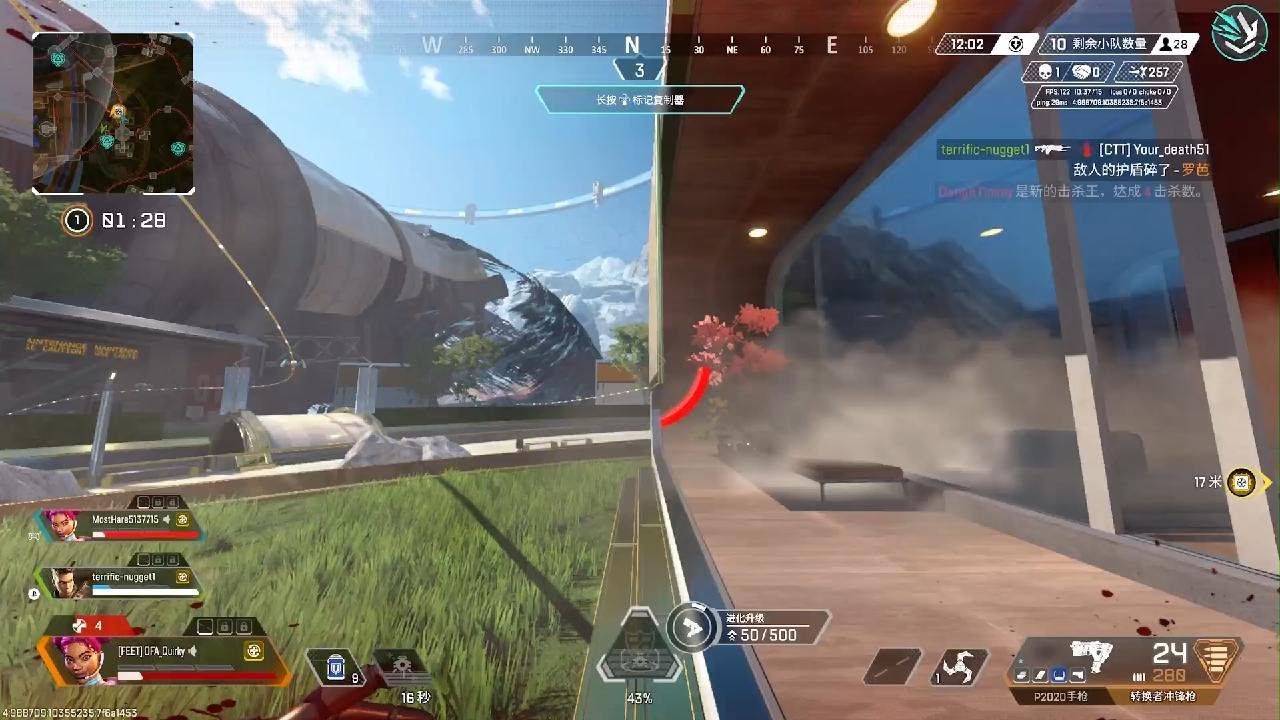 Apex Legends_20251215214930