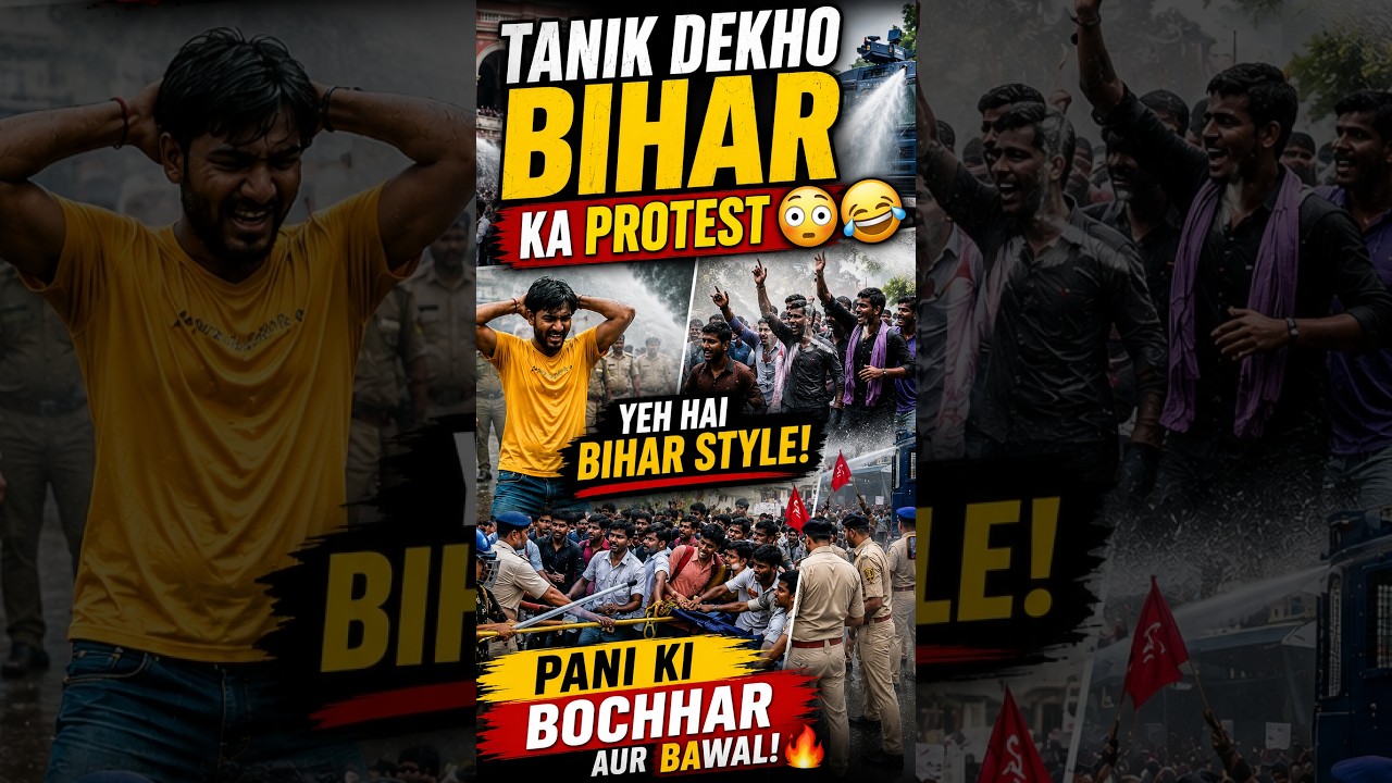 Bihar Gen-Z Protest Be Like... 😂🔥 | Patna Student Protest Funny Moments & Police Action My Request
