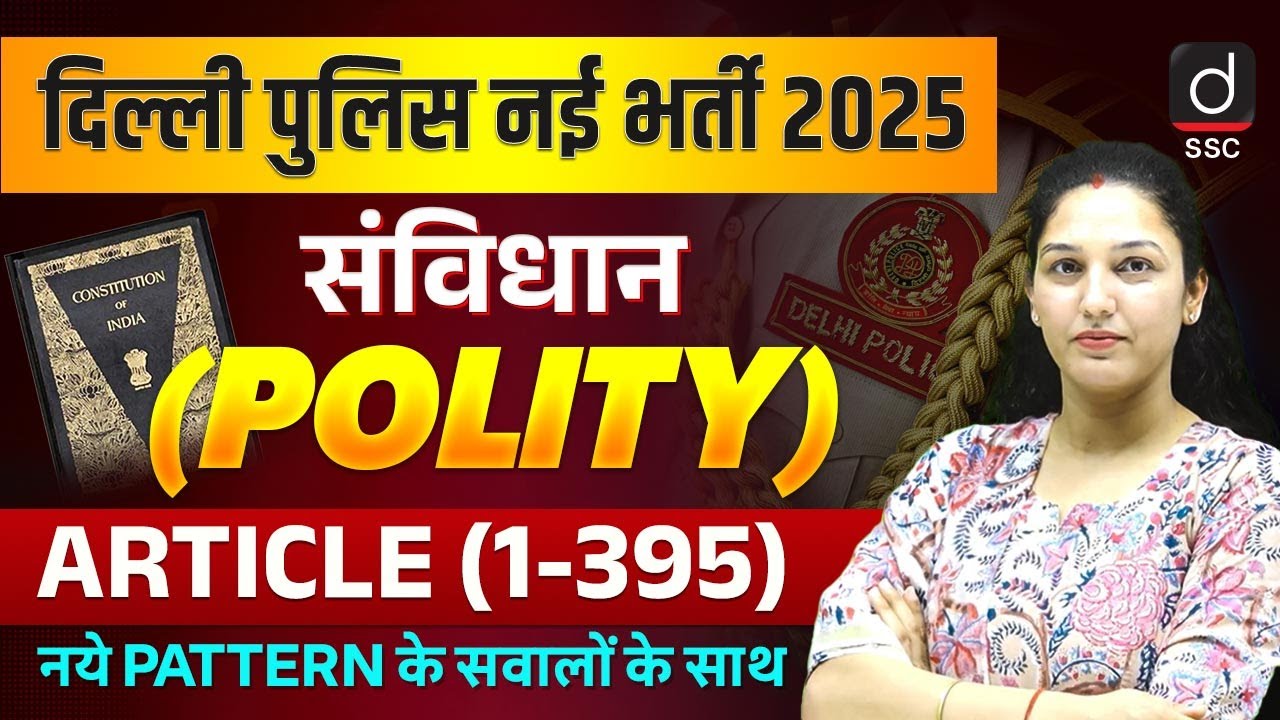 Delhi Police 2025 | Polity Marathon | Complete Polity in One Video | Article 1 to 395 | By Namu Mam