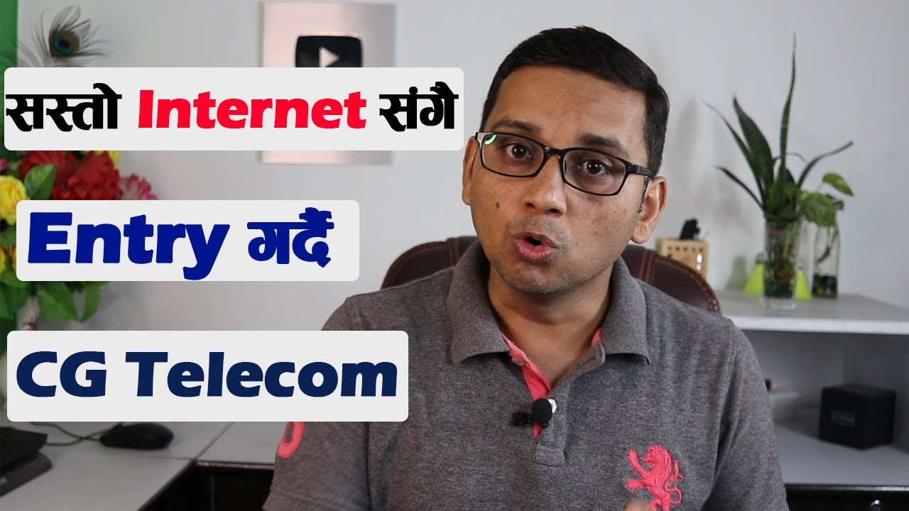 Cheap Internet by CG Telecom | Coming Soon | CG Ko Sasto Internet Aaudai Nepalma |