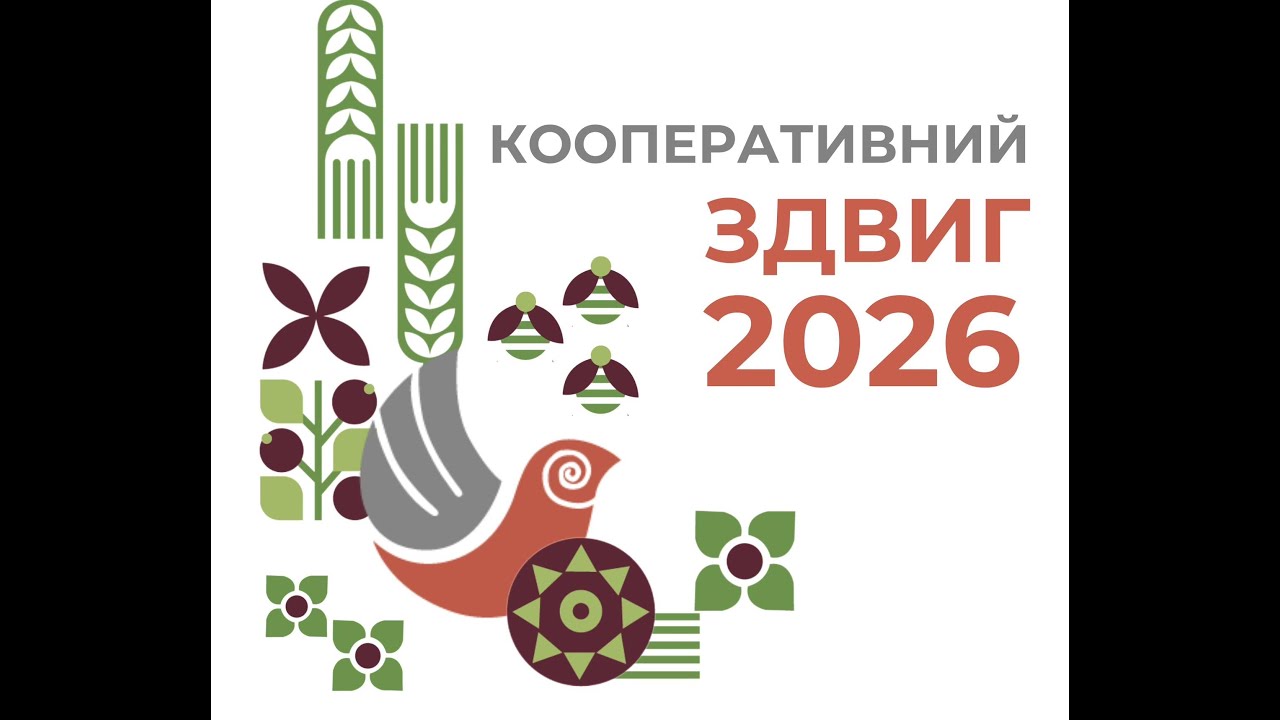Cooperative Conference - 2026: POWER OF COOPERATIVES