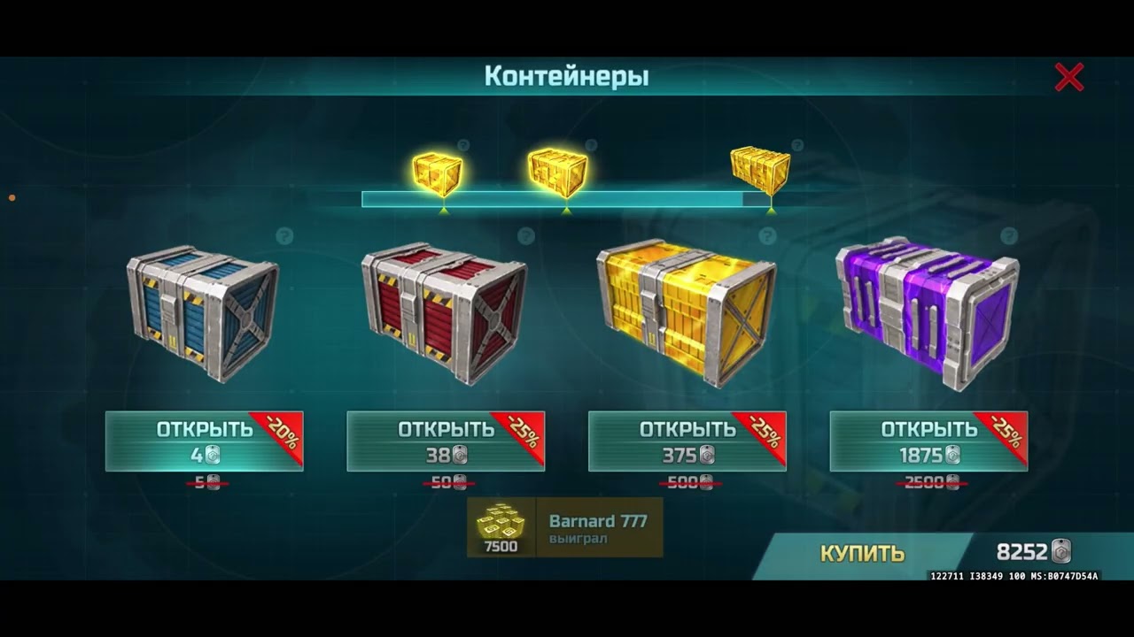 Spin 20k purple tokens | Art Of War 3