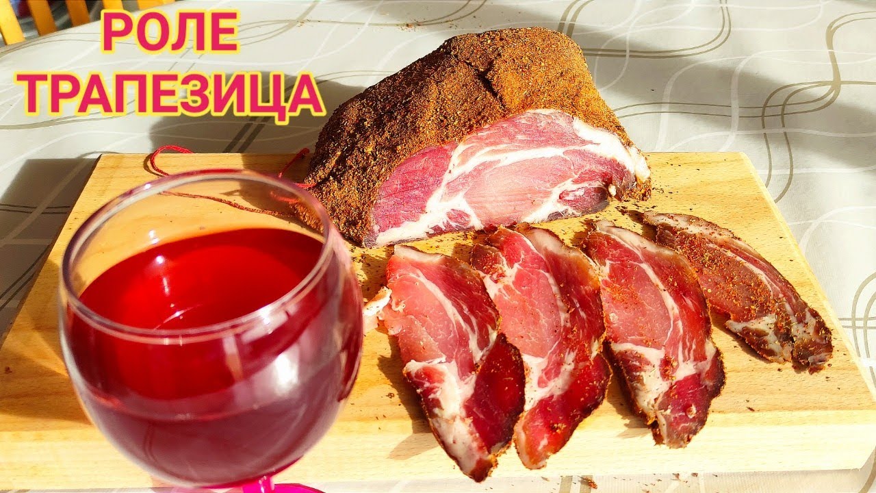 Роле 