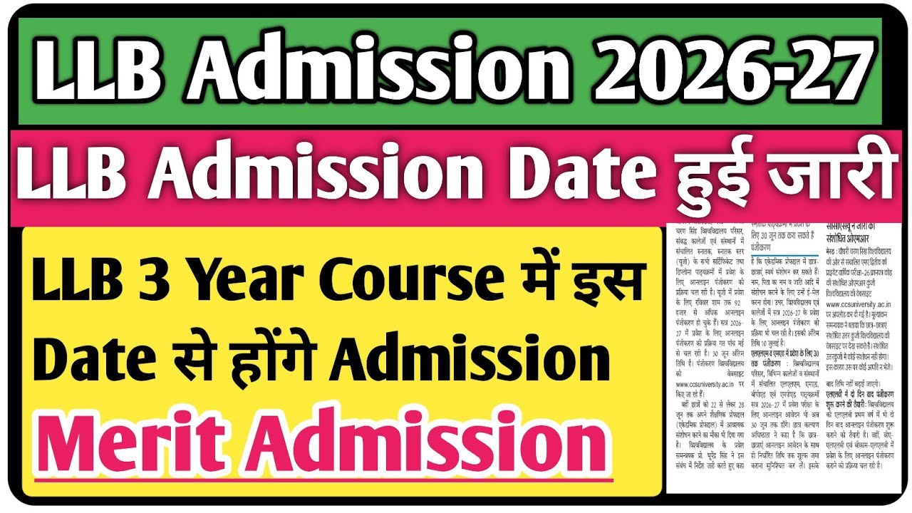 LLB 3 year admission 2026 | LLB admission 2026 | Law College admission process 2026 | Law Admission