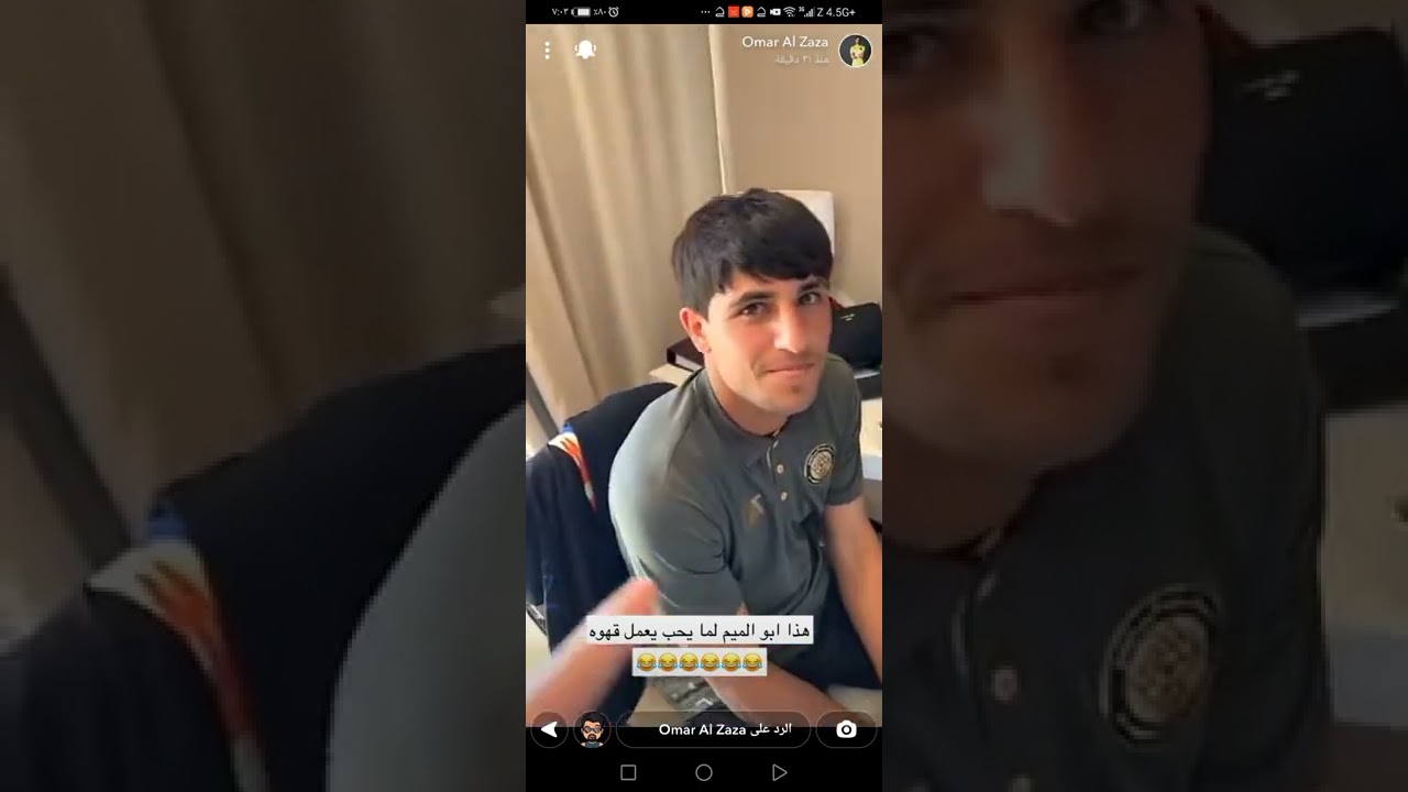 ميمي يسوي كهوه مو طيبه😂ويتعارك على كعك