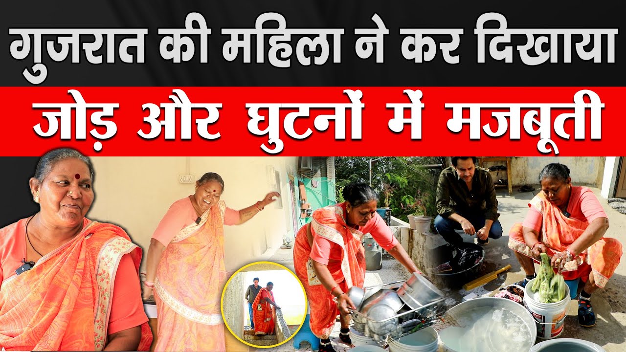 बढ़ती उम्र में कैसे करें जवानो जैसे घुटनें | Hakim Suleman Khan | Unani |
