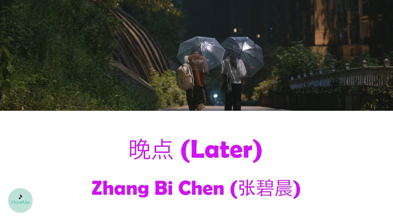 Zhang Bi Chen (张碧晨) - Later (晚点) (The First Frost OST || 难哄)