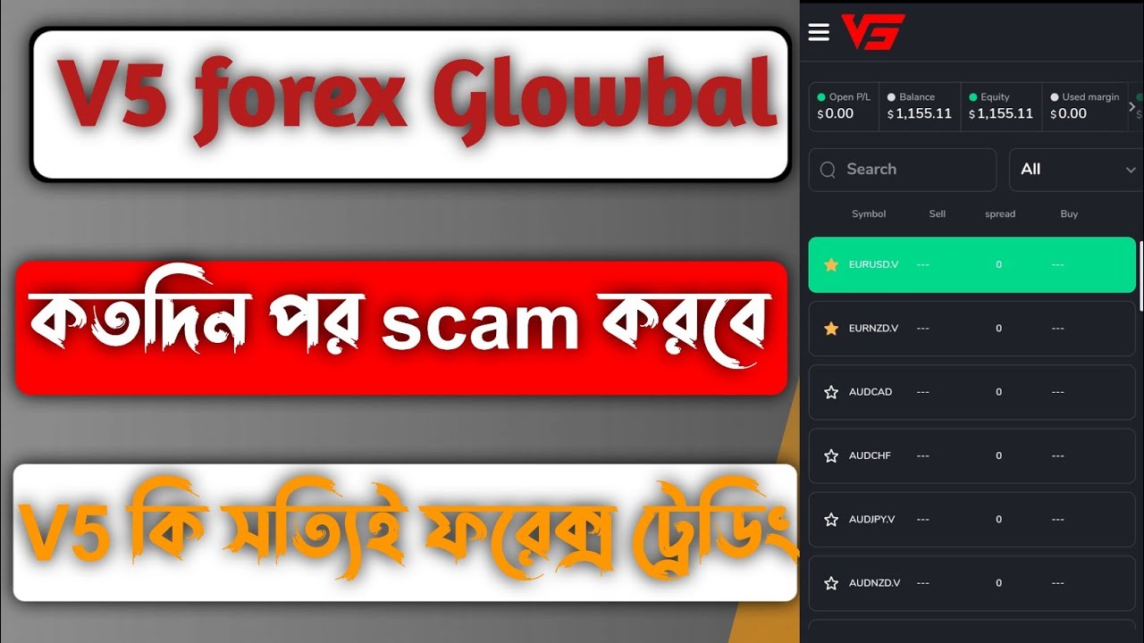 V5 forex Glowbal is scam or reall forex trading
