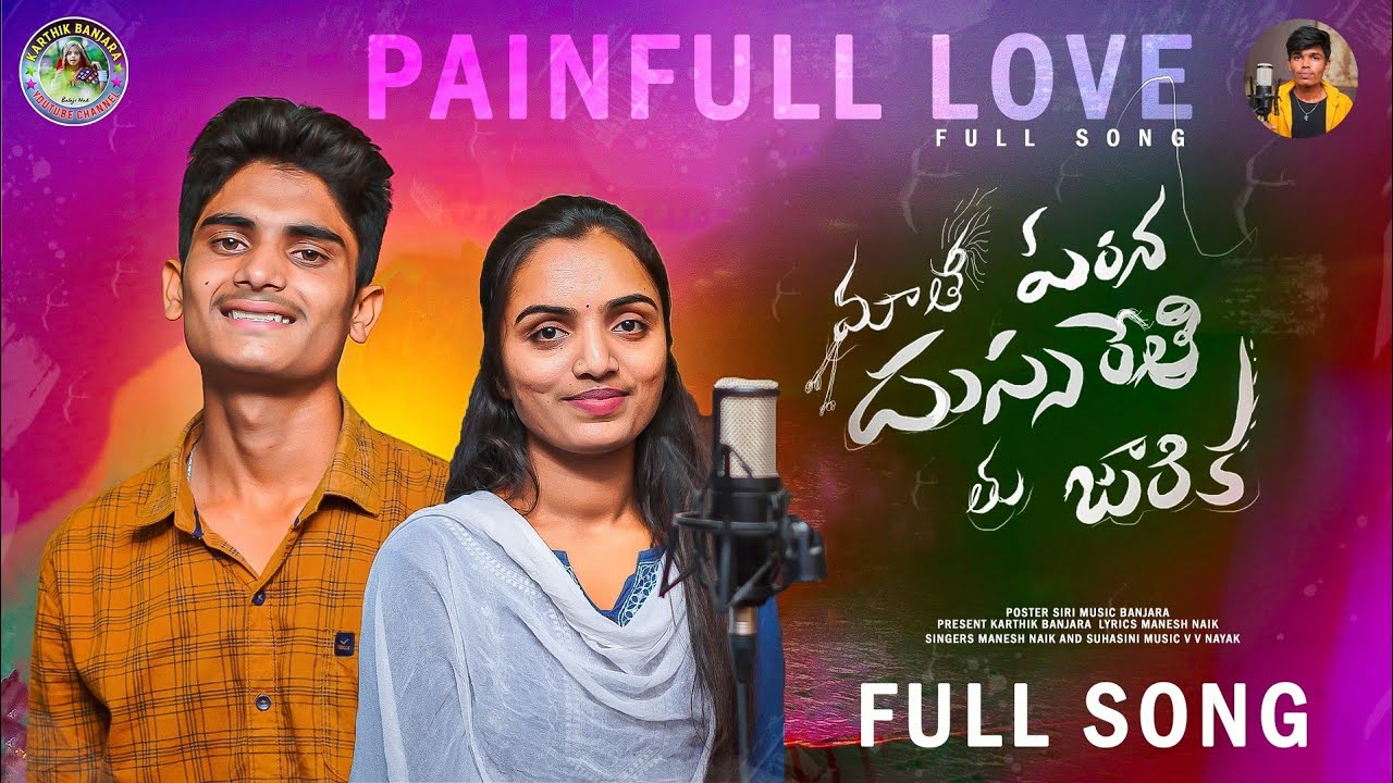 MATHI PARANA DUSSARETHI THU JARIKA RANI ||Banjara love failure songs ||