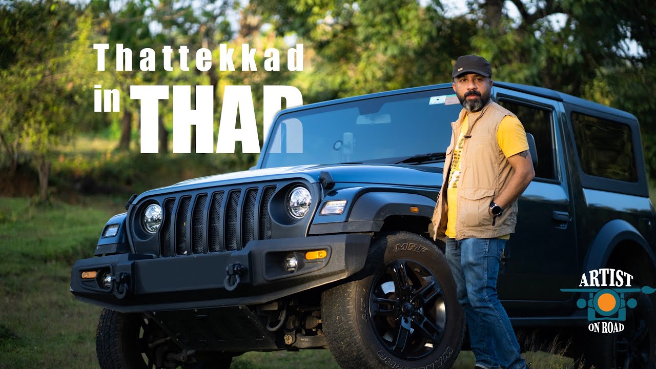 Thattekkad in Thar (with Eng subtitles)