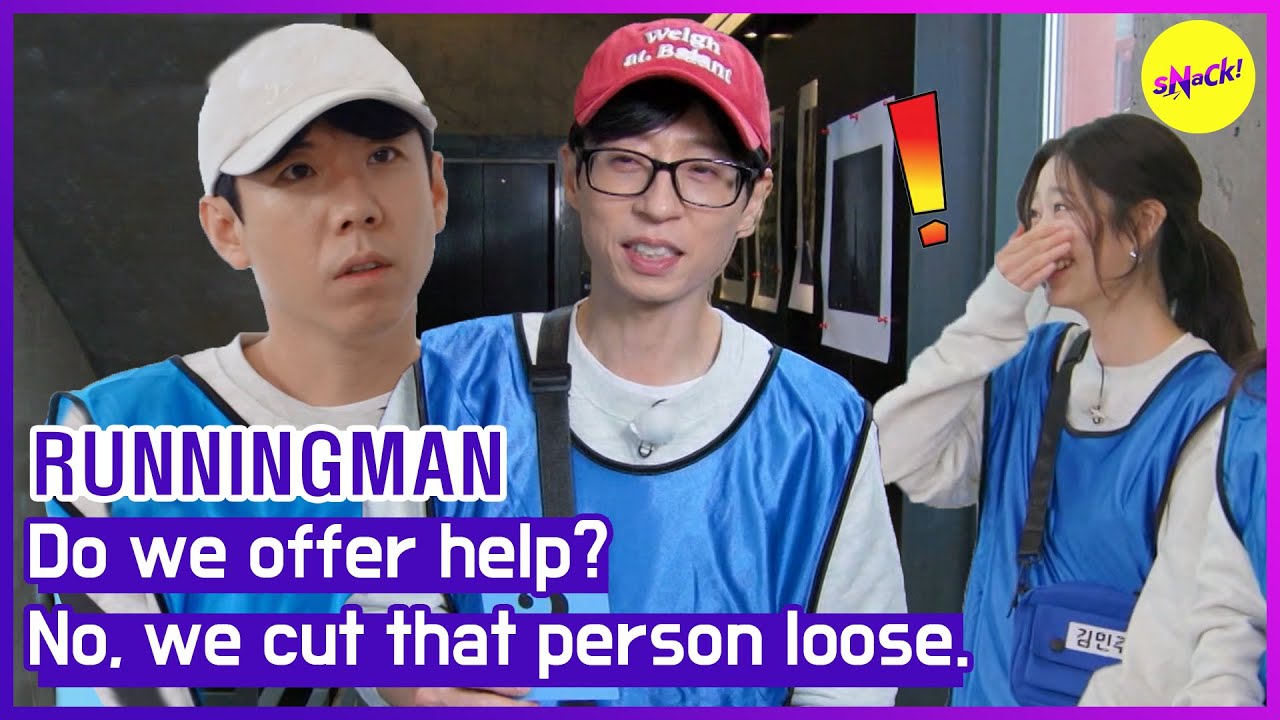 [RUNNINGMAN] Мы предлагаем помощь? Нет, мы отпускаем этого человека. (ENGSUB)