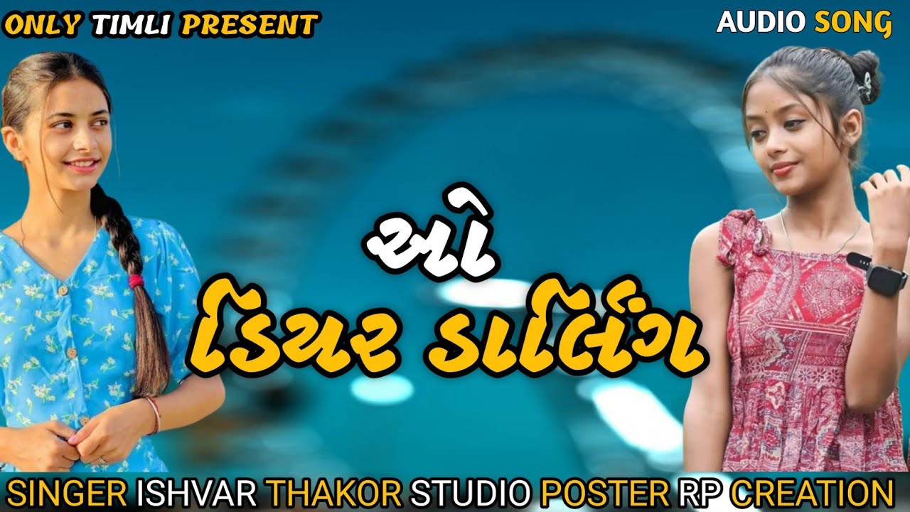 O dear darling timli rimix || o dear darling timli dj remix song || new timli 2024 dj remix