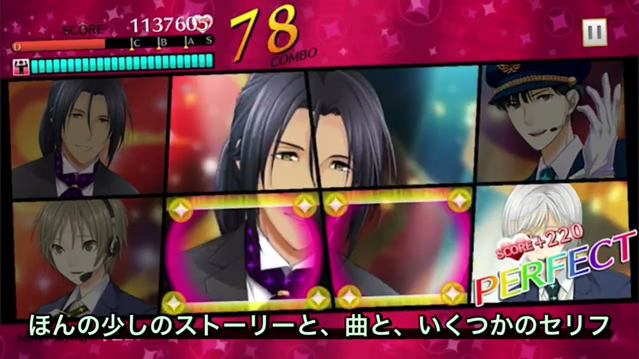 【夢色キャスト TAKE A CURTAIN CALL】ファイナルアプローチをやっていくよ！