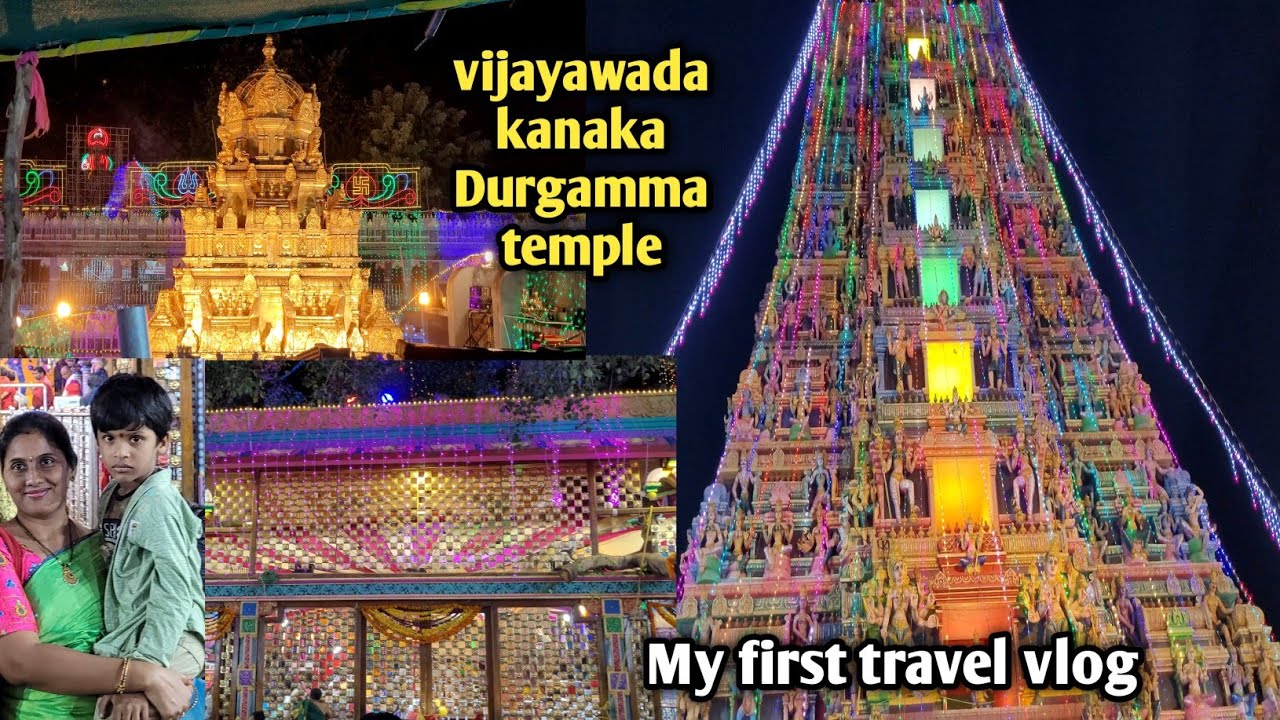 Vijayawada kanaka Durga Amma vari temple | indrakeeladri | kanaka Durga temple #teluguhomemaker