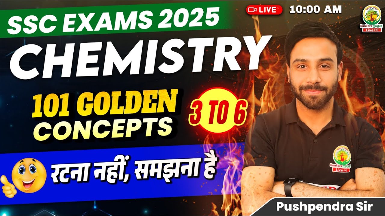 Concept 3-6 | Class 02 | 101 Golden Concepts | SSC EXAMS 2025 | Chem By Pushpendra Sir #ssc #2025